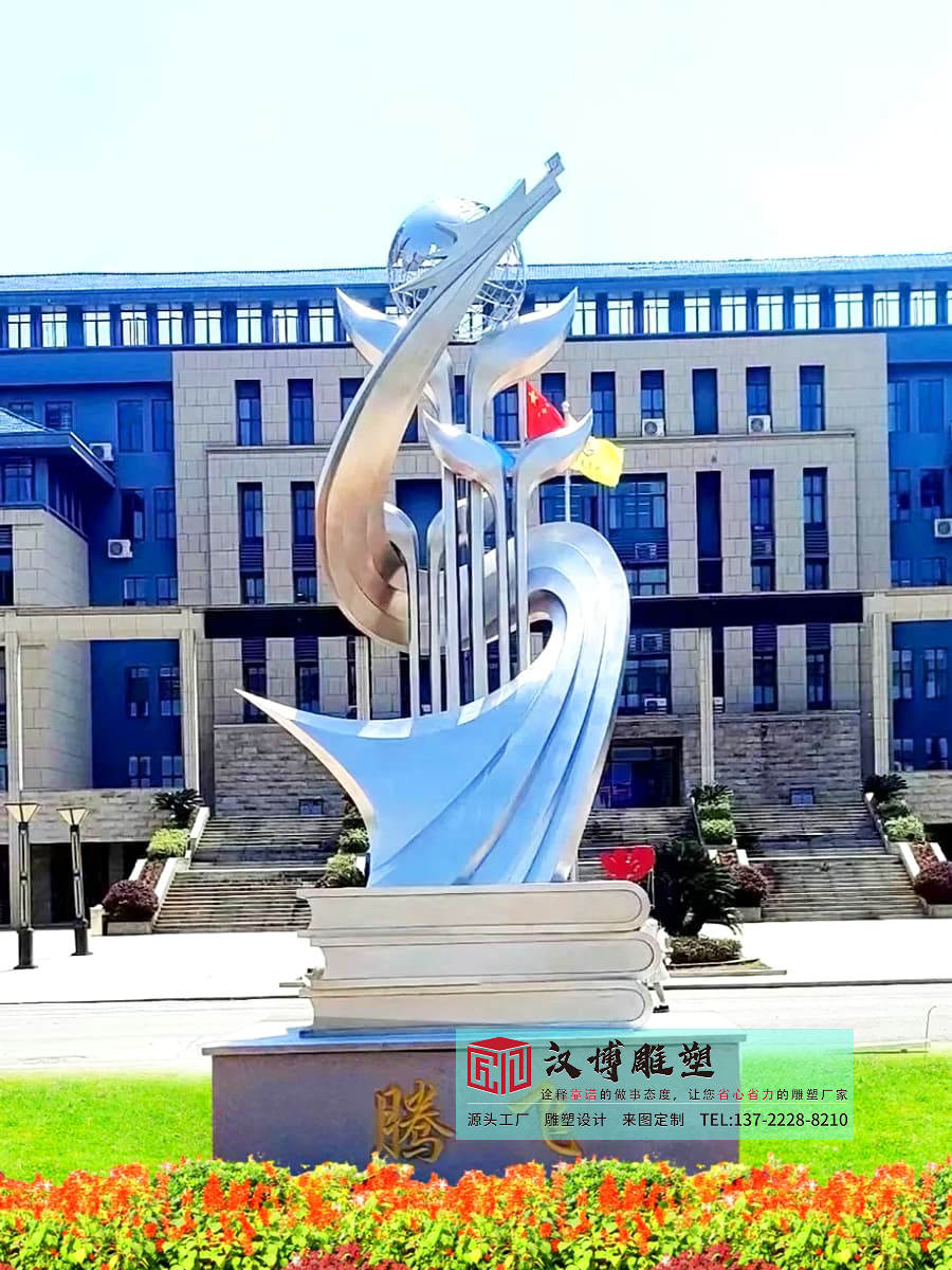 不锈钢抽象创意雕塑,校园大门教学楼环境建设雕塑,金属创意雕塑厂家直销