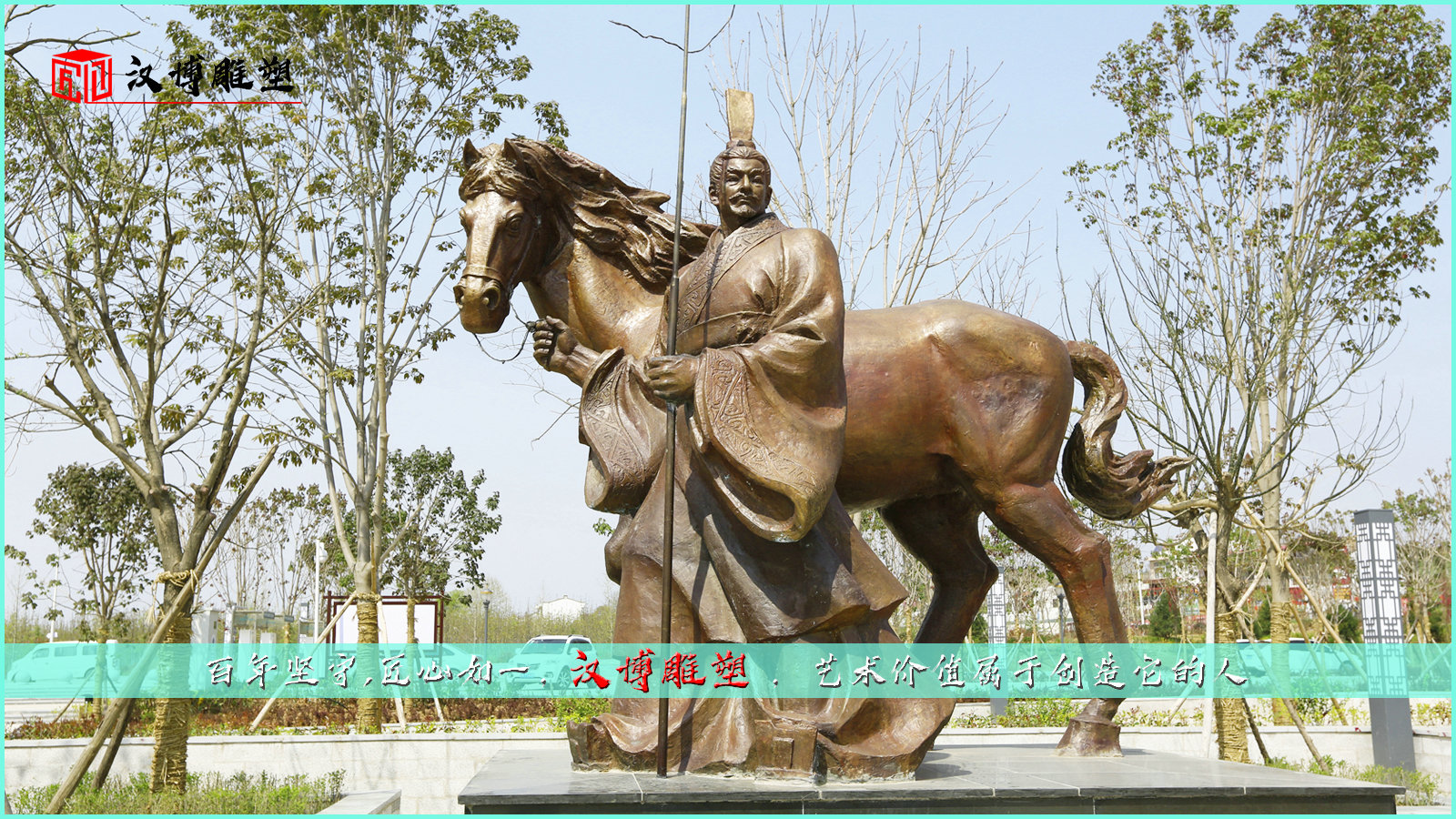 将军骑马雕像,人物铜雕,景观雕塑