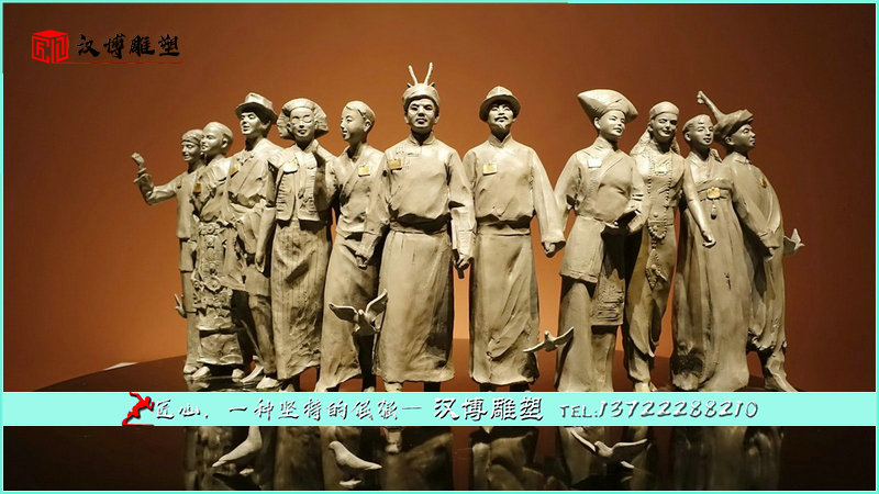 户外雕塑,民族团结雕像,铜雕制作加工