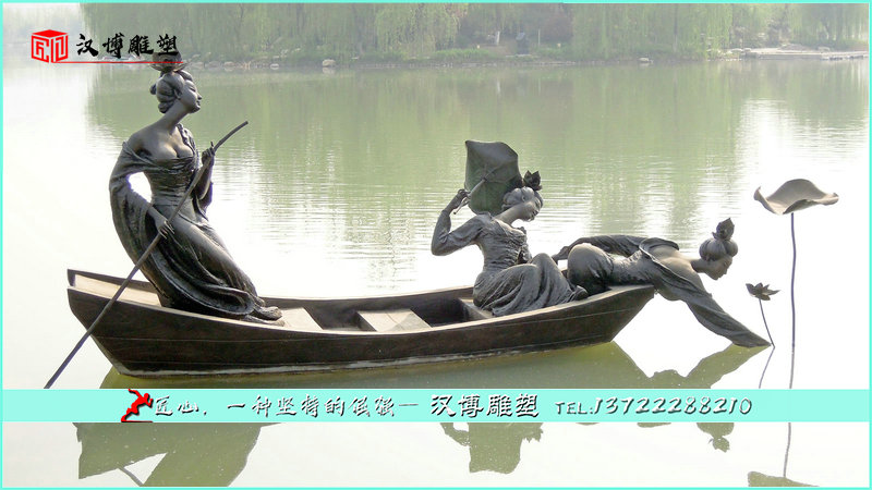 江南采莲雕塑,古人物雕像,景观铜雕
