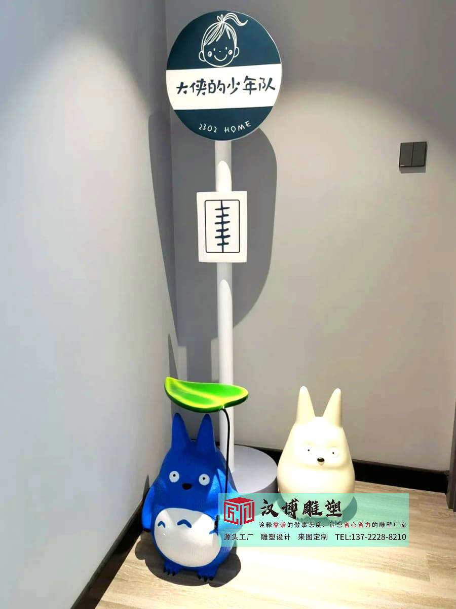 玻璃钢龙猫雕塑,室内商场商业广场雕塑,玻璃钢雕塑加工厂家